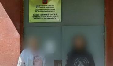 Фото Житель Челябинска предстанет перед судом за разжигание межнациональной ненависти в соцсети