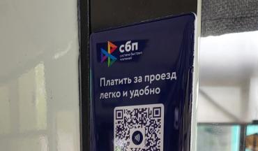 Фото В общественном транспорте Челябинска подешевеет проезд
