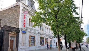 Фото «Азбуку Кино» изучают челябинцы в кинотеатре «Знамя»