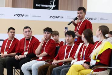 Фото «УТРО» южноуральской молодежи в Тюмени