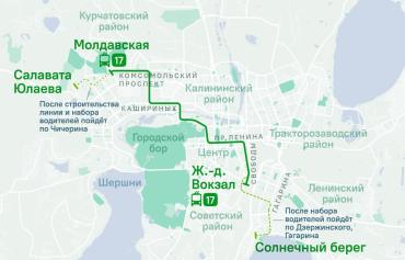 Фото В Челябинске троллейбус №17 возвращается на привычный маршрут