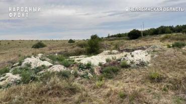 Фото Предпринимателю вынесено предостережение за попытку добычи глины на месте памятника природы