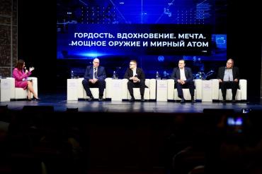 Фото В Озёрске стартовал медиафорум «Опережающие время. Люди науки»