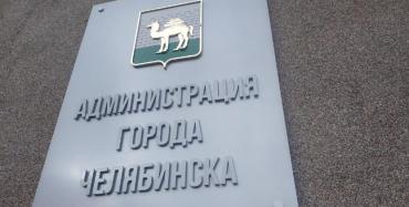 Фото В Челябинске мэрия продаст на публичных торгах недостроенную автозаправку