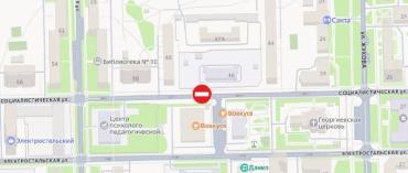 Фото В Челябинске закрыли для транспорта улицу Социалистическую