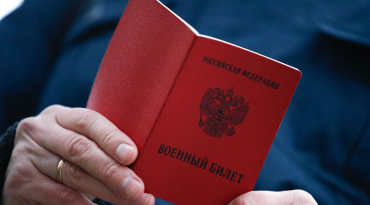 Фото Резервистов ВС РФ привлекут к охране критически важных объектов