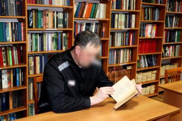 Фото Осуждённые Челябинской области предпочитают классику 