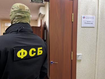 Фото К представителю Соцфонда РФ в Челябинске пришли сотрудники ФСБ
