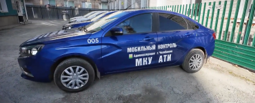 Фото От наказания не уйдёт никто: в Челябинске началась «умная слежка» за машинами на газонах
