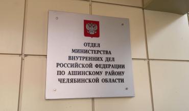 Фото МВД Челябинской области пресекло крупный сбыт немаркированного табака