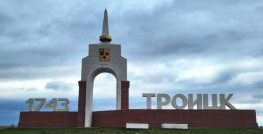 Фото В Троицком округе объявлен конкурс по отбору кандидатур на должность главы 