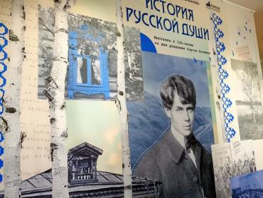 Фото Посмертная маска и жизненный путь. В Челябинске открывают выставку о Сергее Есенине