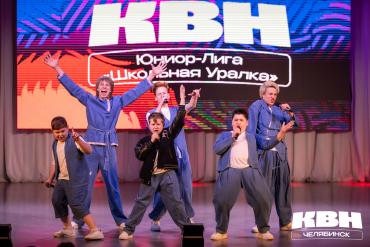 Фото В Челябинскую область снова придет «Школьная Уралка»