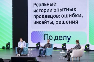 Фото Роль ИИ в развитии «Авито» и в чём Урал может обойти Москву
