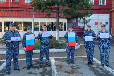 Фото В День воссоединения новых регионов с Россией сотрудники ГУФСИН создали живую карту страны
