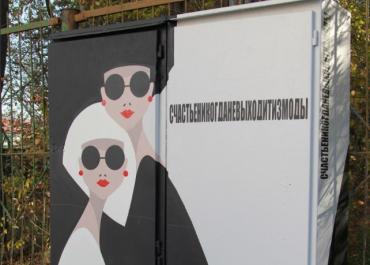 Фото Фестиваль «Город в красках»: делает Челябинск ярче 