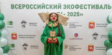 Фото   В Еманжелинске назвали победителей всероссийского «ЭФиРа74»