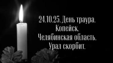 Фото При взрыве в Копейске погибли 12 человек, пострадали – 19, ведутся поиски 10 работников