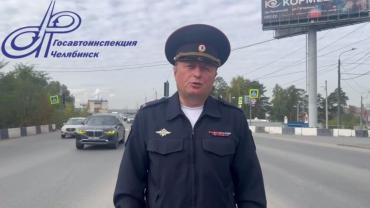 Фото Бывшему замначальника ГАИ Челябинска избрали меру пресечения (ВИДЕО)