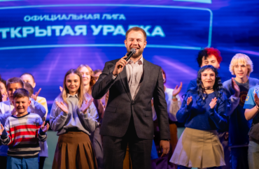 Фото В Челябинске седьмого ноября состоится финал «Открытой Уралки» 