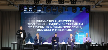 Фото Фрод, шантаж и конкуренты: челябинские продавцы раскрыли тёмные стороны торговли на маркетплейсах