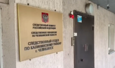 Фото Трое челябинцев предстанут перед судом за похищение людей и вымогательство у подростка