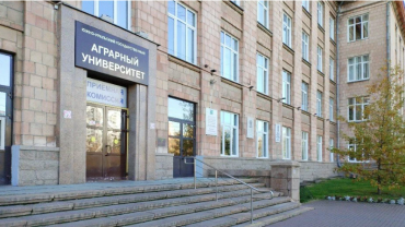Фото Южно-Уральский государственный аграрный университет отметит 95-летие