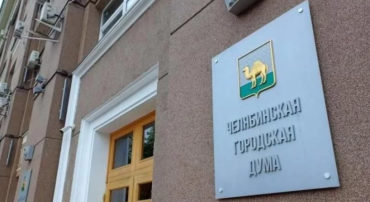 Фото В Челябинске появился новый подход к сохранению и развитию зелёных насаждений