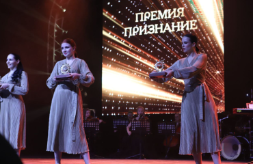 Фото В Челябинске расширили название одной из номинаций премии «Признание»