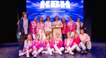 Фото Челябинск отметил День КВН серией ярких мероприятий