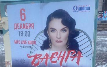 Фото Как расклейщики объявлений «убивают» в Челябинске красоту и как она возрождается
