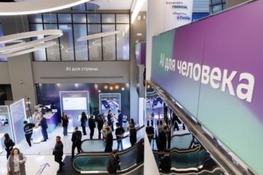 Фото Интеллектуальный помощник для промышленности «AI-ассистент сервисного инженера-робототехника» был представлен на AI Journey 2025