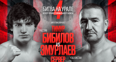 Фото Челябинск соберёт на ринге звёзд мирового бокса