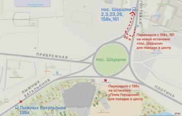 Фото В Челябинске изменится схема пересадок для пассажиров сразу семи автобусов