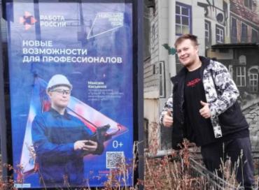 Фото Челябинский оператор станка ЧПУ стал лицом национального проекта «Кадры»