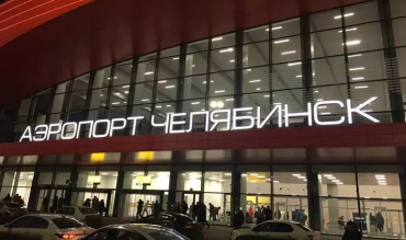 Фото В Челябинске задержали вылет рейса в Краснодар