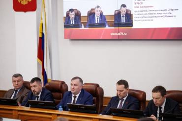 Фото Бюджет Челябинской области принят в первом чтении