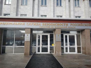 Фото В Челябинской области выявлены новые эпизоды хищений средств для многодетных семей