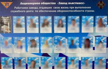 Фото В Копейске открыли мемориальную доску в память о погибших при взрыве 22 октября