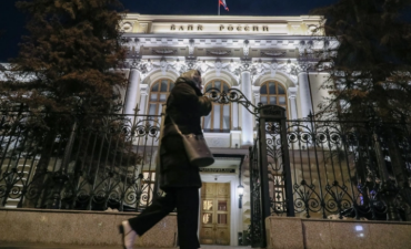 Фото Банк России «уронил» ключевую ставку