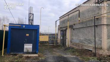 Фото В Миасском нашли «замершую» котельную
