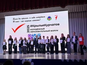 Фото Курчатовский район расправил крылья