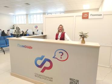 Фото Клиентская служба ОСФР в Советском районе принимает челябинцев по новому адресу 