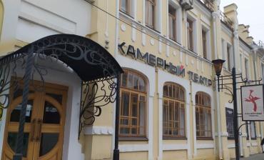 Фото В Камерном театре Челябинска появилось семейство мымр