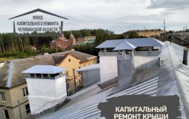 Фото В 2026 году плата за капремонт в Челябинской области вырастет на 11%