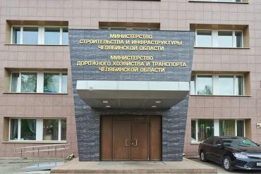 Фото Первый замминистра ЖКХ Челябинской области уходит в отставку