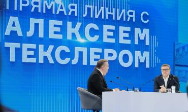 Фото Политолог, профессор ВШЭ: Что показала «прямая линия» губернатора Алексея Текслера 