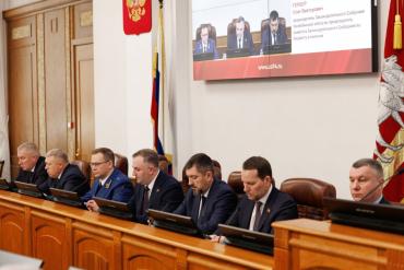 Фото Гербер: Принят трехлетний бюджет Южного Урала, теперь спокойно входим в 2026 год