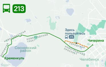 Фото Автобус №213 больше не будет заезжать в посёлок Градский прииск