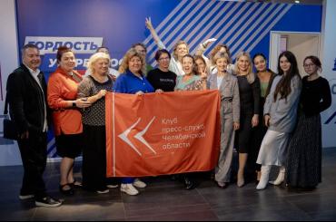 Фото В Челябинской области стартовал сбор заявок на «PRЕМИЮ-2025» имени Ольги Давиденко